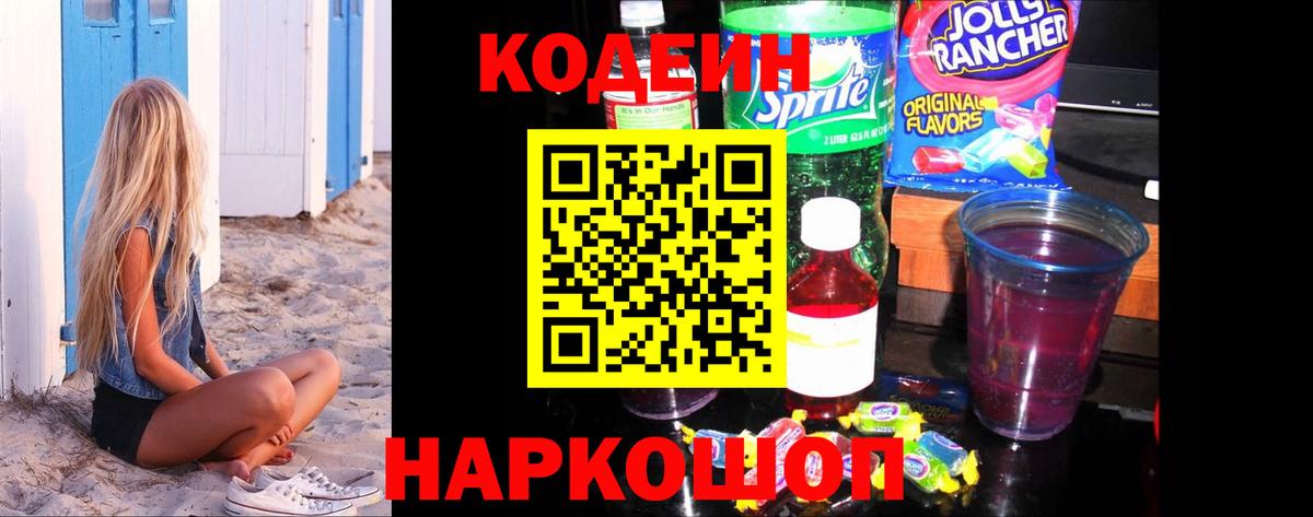 Грозный  Канабис  Cocaine  Вход с VPN  Меф МЯУ МЯУ   ГАШИШ 