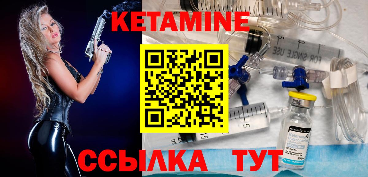 Грозный  hydra tor  Вход с VPN  Кетамин ketamine  КЕТАМИН ketamine 