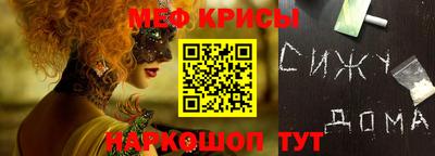 альфа пвп VHQ Малоярославец