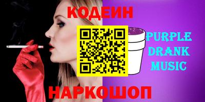 альфа пвп VHQ Малоярославец