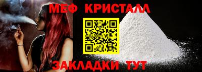 альфа пвп VHQ Малоярославец