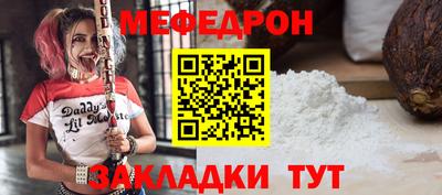 альфа пвп VHQ Малоярославец