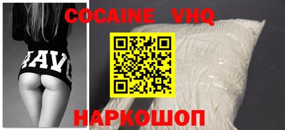 альфа пвп VHQ Малоярославец