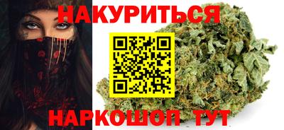 кокаин премиум Малгобек