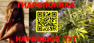 кристаллы Шебекино