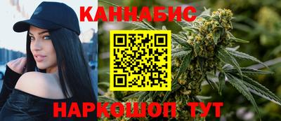 кристаллы Шебекино