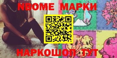 гашиш Шелехов