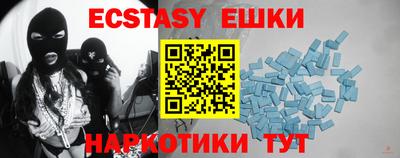 альфа пвп VHQ Малоярославец