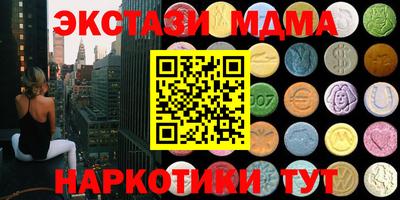 кокаин премиум Малгобек