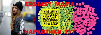 метадон Мариинск