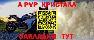 гашиш Шелехов