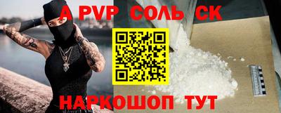 метамфетамин Шахты