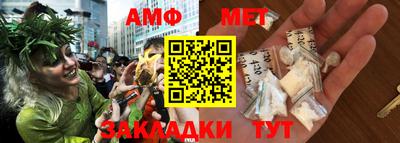 метадон Мариинск