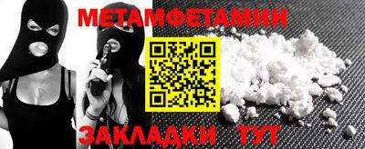 метадон Мариинск