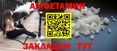 метадон Мариинск