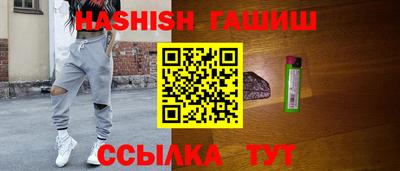 метамфетамин Шахты