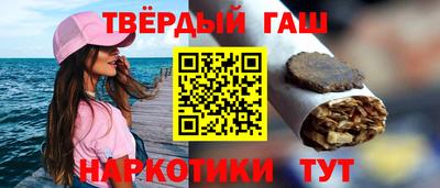 альфа пвп VHQ Малоярославец