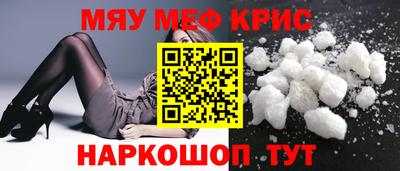 метадон Мариинск