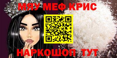альфа пвп VHQ Малоярославец