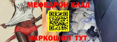 кокаин премиум Малгобек