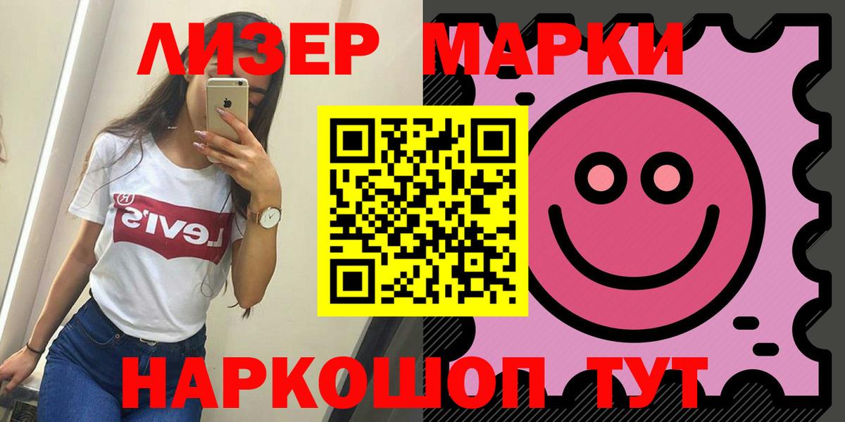  COCAIN Грозный