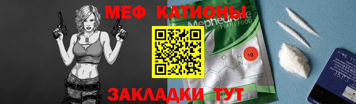 МЕФ мука Грозный