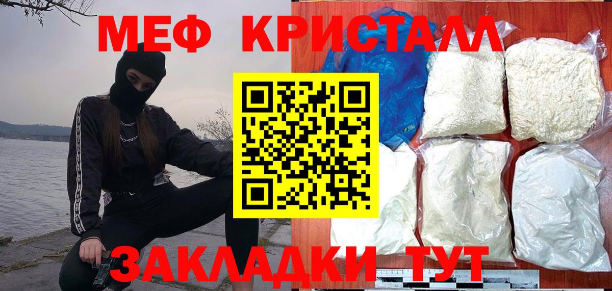 МЕФ 4 MMC  Вход с VPN  МЕФ  Грозный 