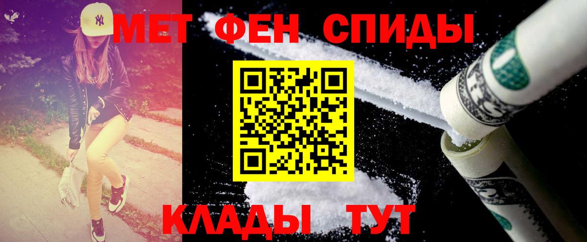 Метамфетамин винт Грозный