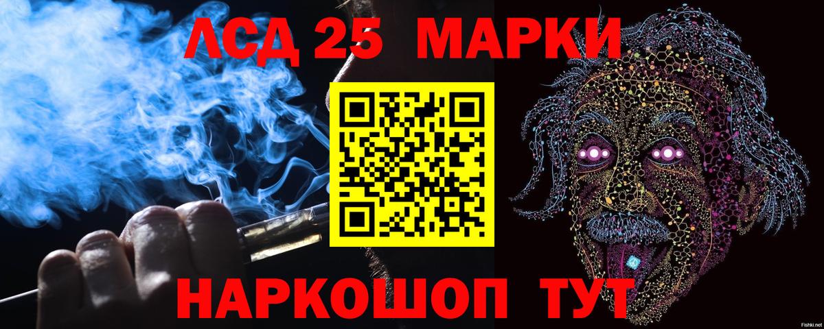 Марки NBOMe 1500мкг  Вход с VPN  Марки N-bome  Грозный 