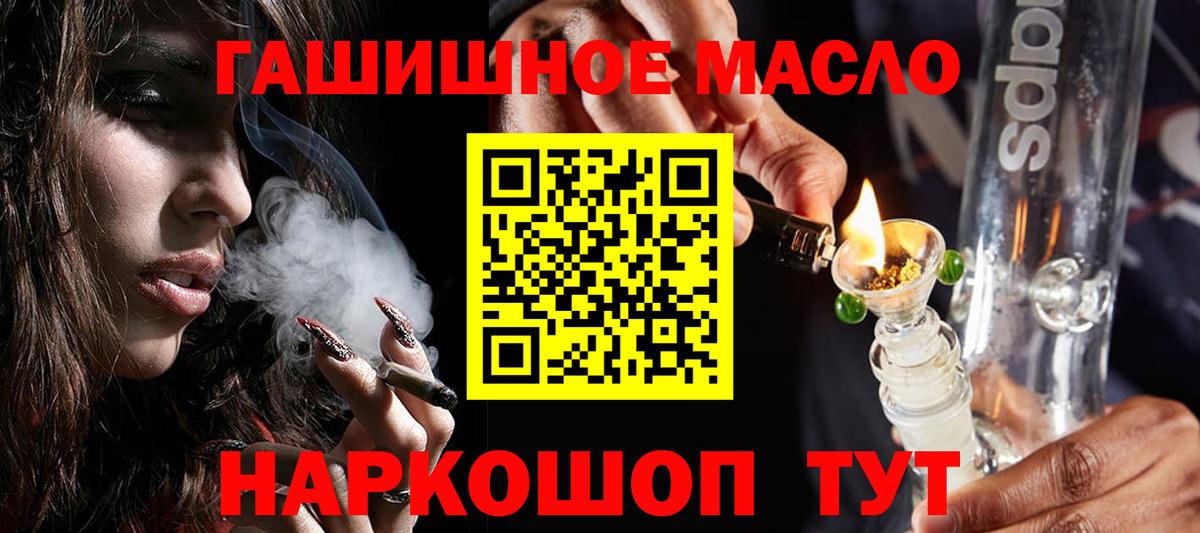 Грозный  ТГК Wax  ОМГ ОМГ рабочий сайт  Вход с VPN 
