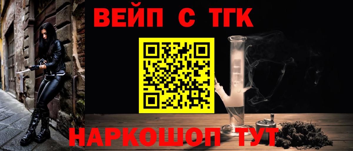 Дистиллят ТГК концентрат Грозный