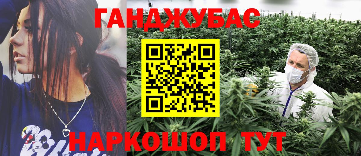 Канабис семена  Вход с VPN  Грозный  Шишки марихуана тримм 